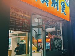 -美美餐厅(海珠首店)