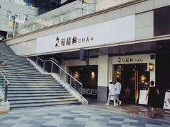 -莓超疯