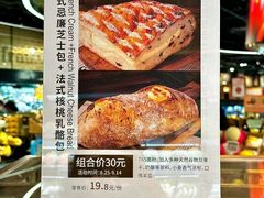 -Olé精品超市(广州太古汇店)