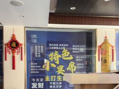 -渔港甄宴·海鲜·地标烟台菜(金沙滩店)
