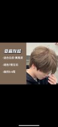 -米娜造型
