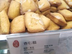 -上海哈尔滨食品厂(环球港店)