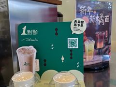 -1点点(京溪店)