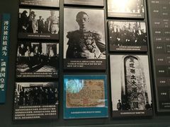 -沈阳“九·一八”历史博物馆