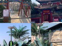 -兴隆文化园景区-兖州博物馆