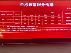 -长白山万达国际滑雪场