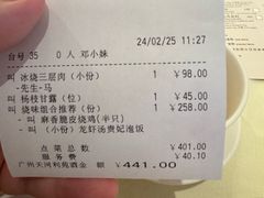 -利苑酒家(合景国际金融广场店)