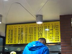 -四里沙茶面(七星西路分店)