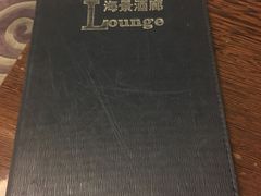 -三亚福朋喜来登酒店·大堂吧
