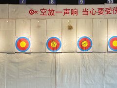 -箭心弓社射箭俱乐部(上地店)