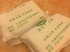 -东方之珠洗浴休闲广场(和平店)