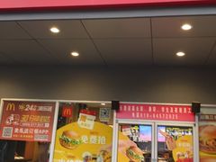 门面-麦当劳(杨林得来速店)