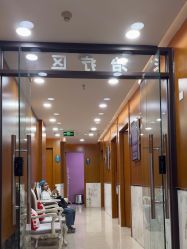 -重庆军科整形美容医院