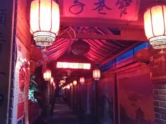 -窄巷子陕菜馆·地道陕西菜(粉巷店)