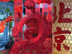 -禧宴Joyous Restaurant(禧园店)