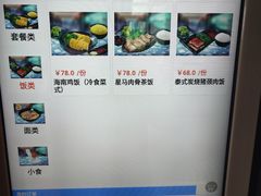 -雨林餐厅(长隆海洋王国店)