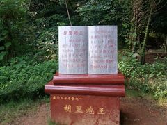 -胡里山炮台