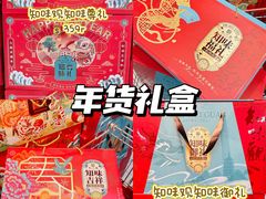 -世纪联华(杭州新塘路店)