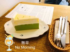 日本抹茶柚子千层-無早咖啡