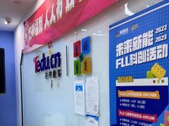 -童程童美·信息学竞赛·机器人编程·少儿编程(太阳宫校区)