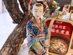 -锦府盐帮·侯宅(五棵松万达店)