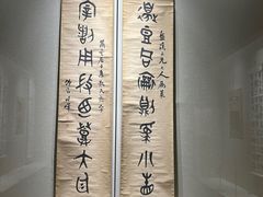 -烟台市博物馆