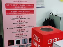 -上海永达奥迪4S店(张杨路店)