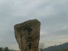-中华孝德园
