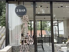 -自如ZSPACE四合院艺术餐厅