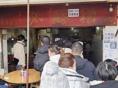 -张醪糟