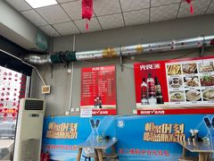 -驴肉火烧(新城铺店)