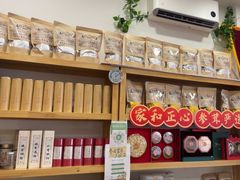 -家和正心桃源居中医诊所·医·保·店·推拿按摩·艾灸针灸·正骨整脊