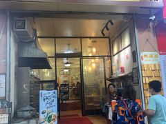 门面-信行丰炖品皇店(光孝路店)