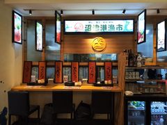-沼津港渔市(宏伊国际广场店)