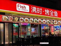 -开饭群岛
