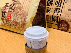 太妃榛子拿铁-星巴克臻选店(澳门伦敦人店)