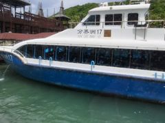 -海南分界洲岛旅游区