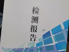 -Liteclear日本进口强效除甲醛检测治理(旗舰店)