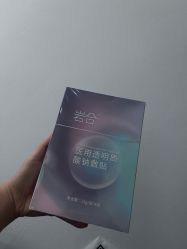 -SKINIST丽铂医疗美容