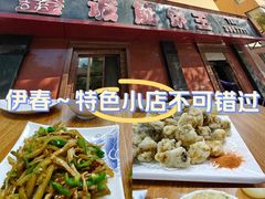 -鑫诚筋饼王(红旗小区店)