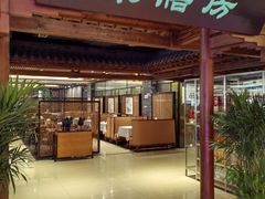 -郑庄脂渣海鲜楼(九水路店)