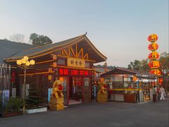 -醉香隆.山水庭院.湖北菜(东湖店)