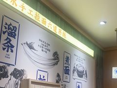 -马记永·兰州牛肉面(天通苑家乐福店)