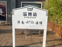-聚友斋(陶瓷琉璃馆水晶街店)