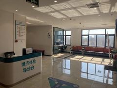 -北京博济体检中心(亦庄店)