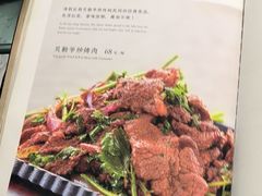 -都一处烧麦馆(前门店)