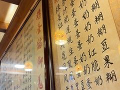 -玫瑰甜品(文明路店)