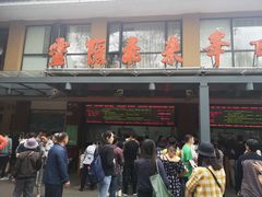 -杭州双溪漂流景区