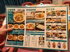 -灶座小锅烀饼·铁锅炖(全国总店)
