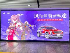 -长沙北辰三角洲大悦城